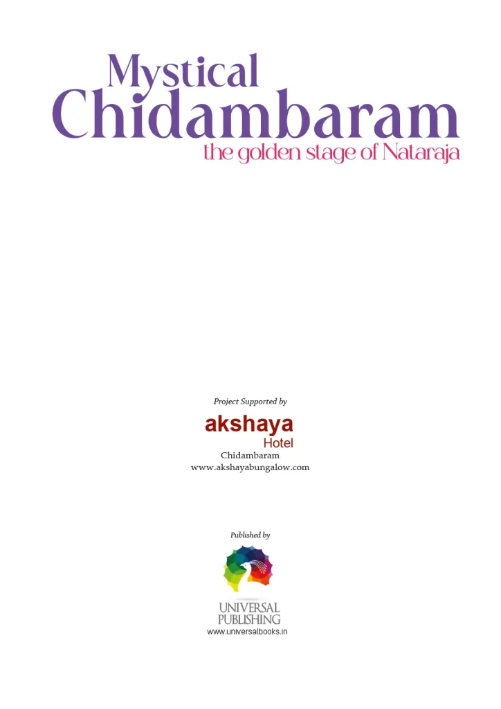 Mystical Chidambaram – The Golden Stage of Nataraja (English and Tamil) – view 2