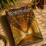 Rameshwaram