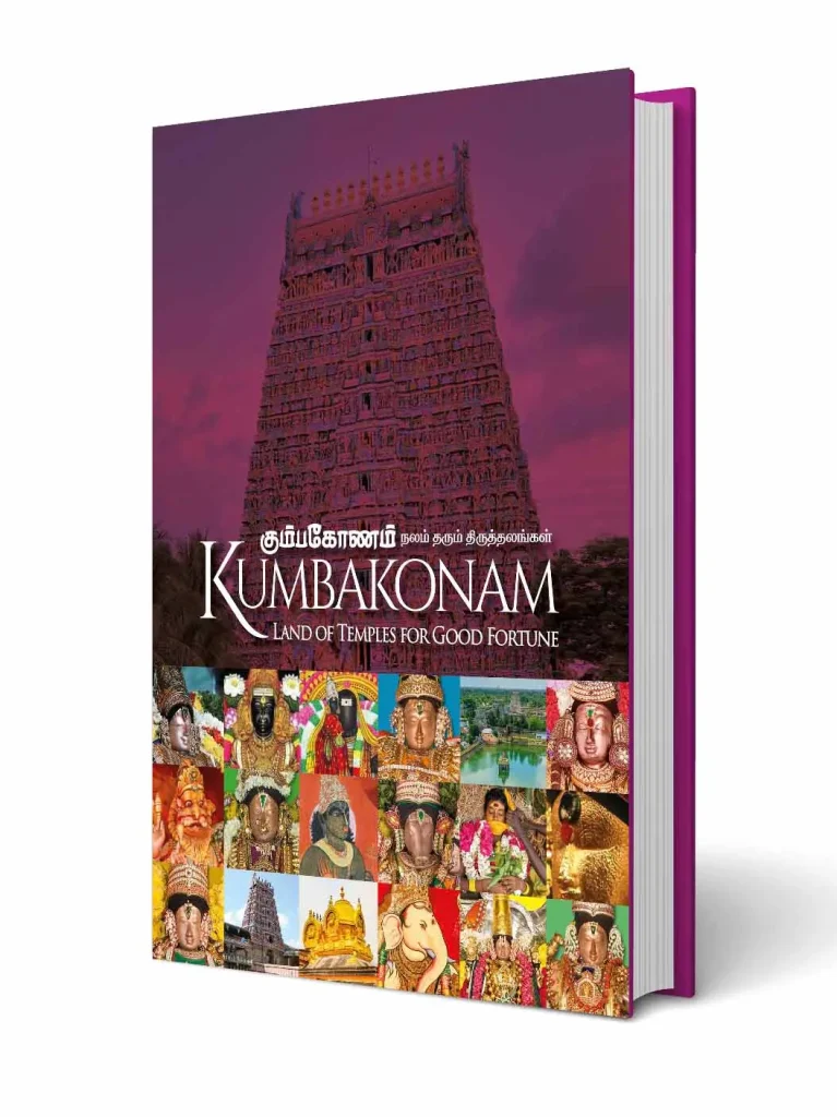 Temple Town & City – view 2