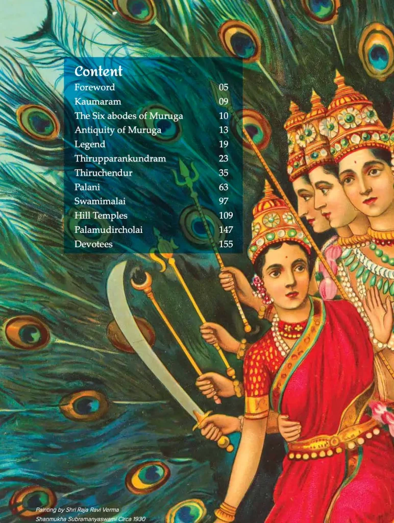 Six Shrines Of Muruga (English and Tamil) – view 4