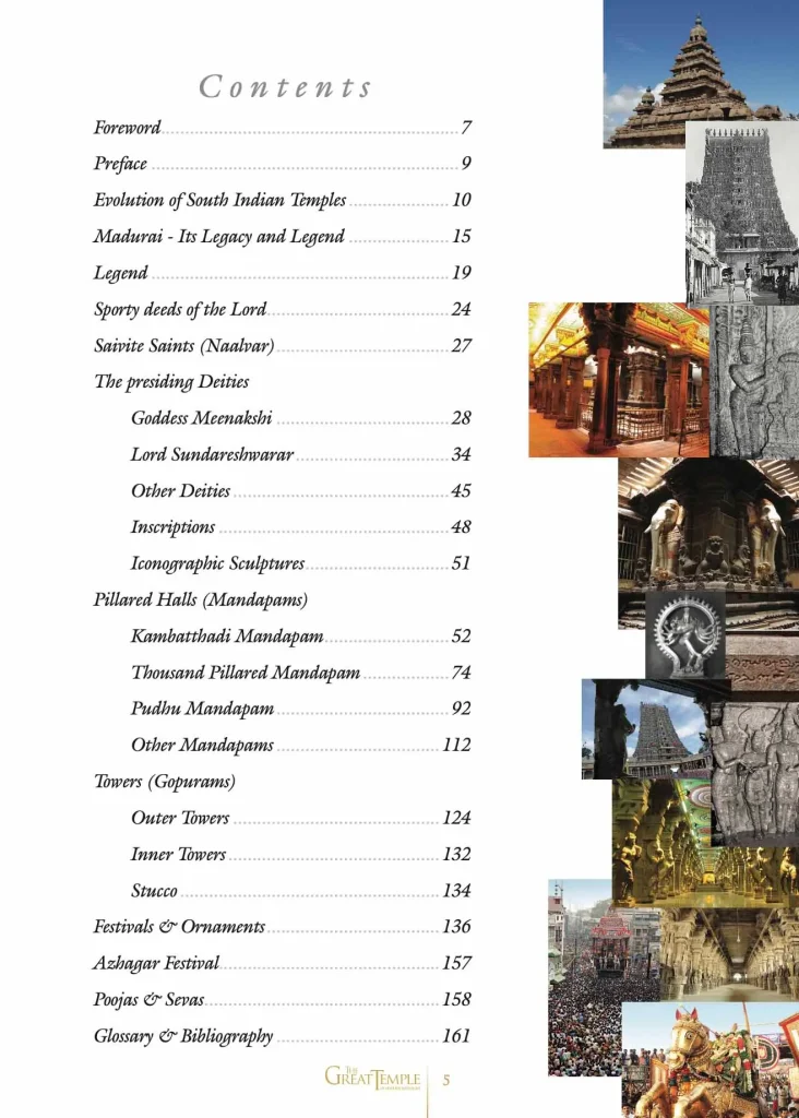 The Great Temple Of Madurai Meenakshi (English) – view 4