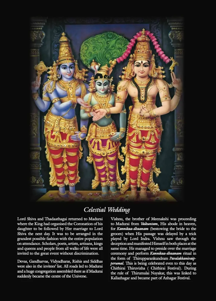 The Great Temple Of Madurai Meenakshi (English) – view 5