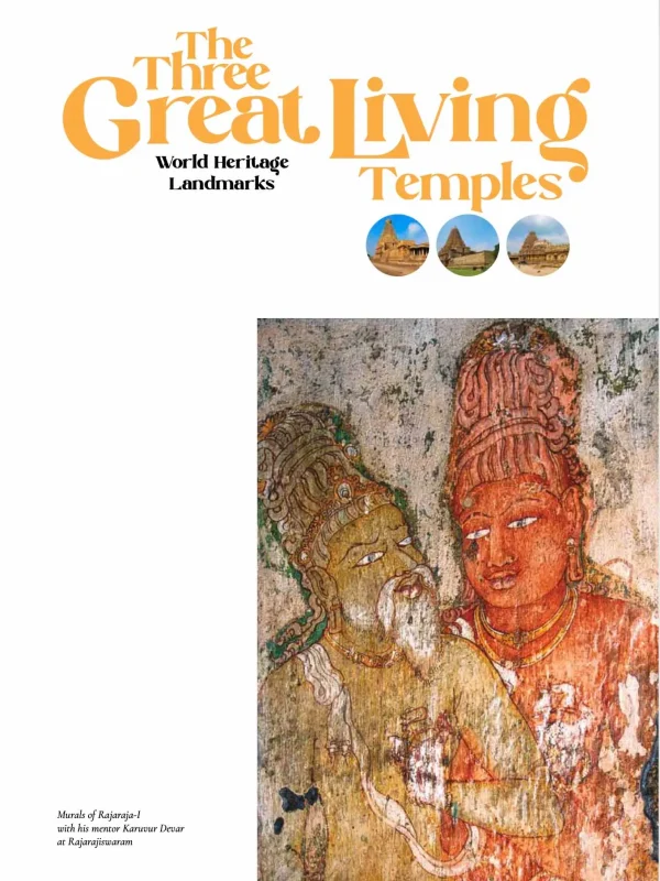 The Three Great Living Temples (English) – view 2