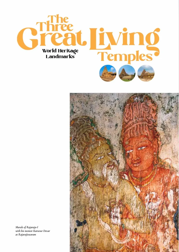 The Three Great Living Temples (English) – view 2