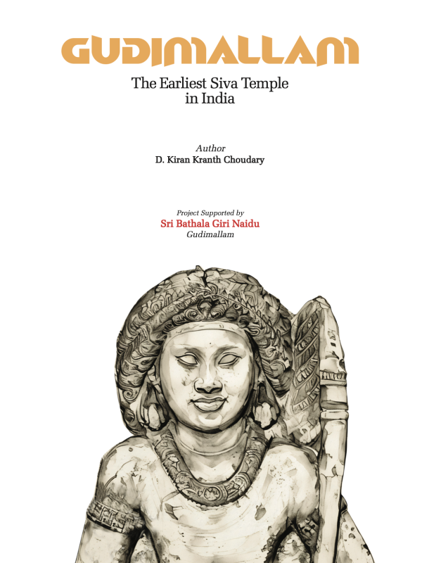 GUDIMALLAM – The Earliest Shiva Temple in India (English) – view 2
