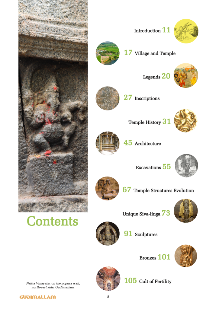 GUDIMALLAM – The Earliest Shiva Temple in India (English) – view 3