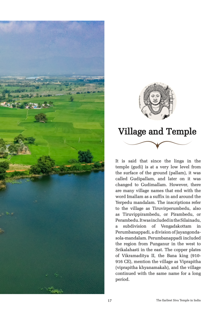 GUDIMALLAM – The Earliest Shiva Temple in India (English) – view 4