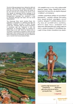 Six Shrines Of Muruga (Malayalam and English) – view 10