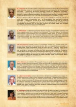 Six Shrines Of Muruga (Malayalam and English) – view 11