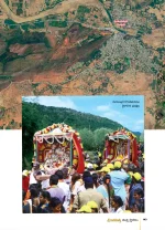 Srikalahasthi Abode of Salvation (English/ Telugu) Bilingual – view 16
