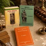 King Bhoja Studies Collection