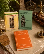 King Bhoja Studies Collection