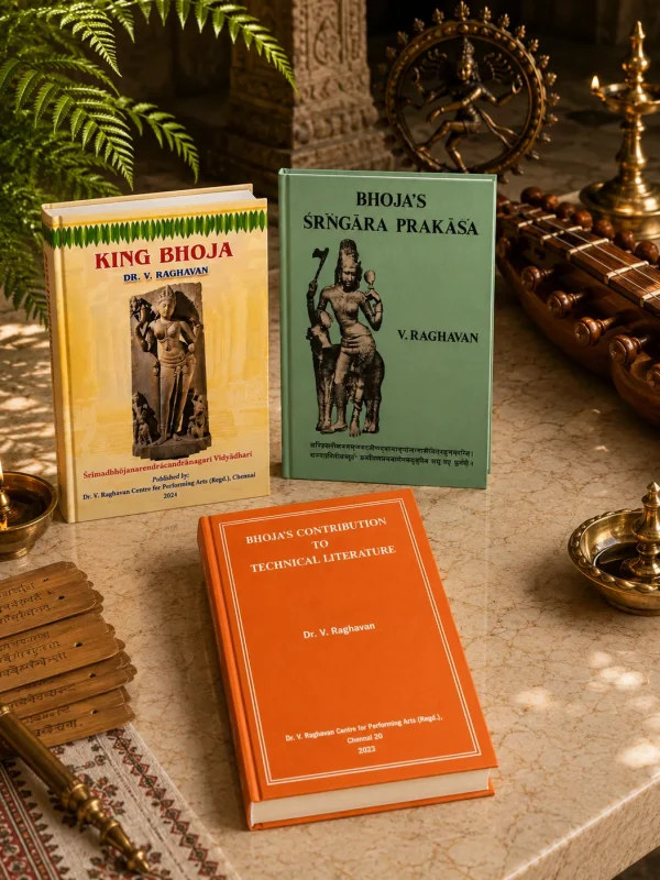 King Bhoja Studies Collection