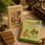 Śrī Muttusvāmi Dīkṣitar