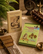 Śrī Muttusvāmi Dīkṣitar