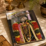 Srivilliputur image