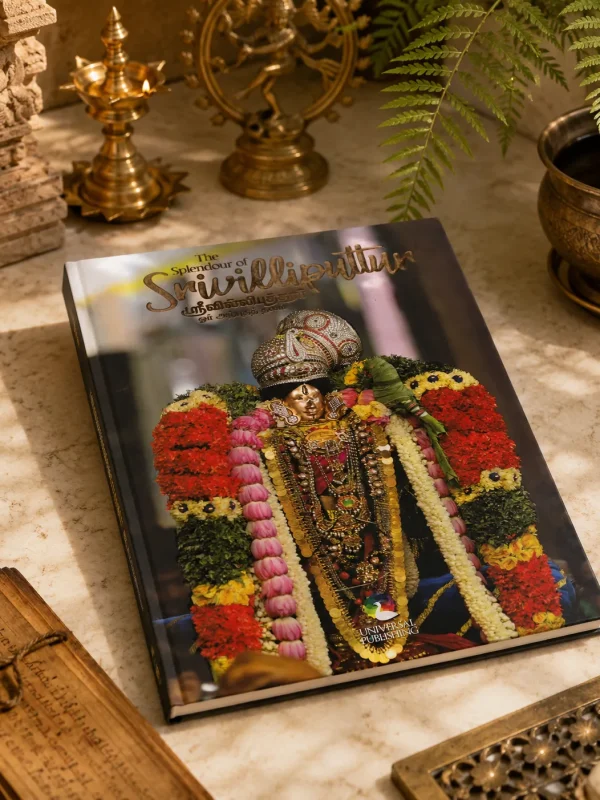 Srivilliputur image
