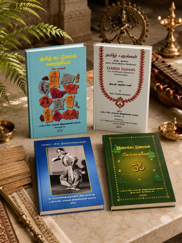Tamil Cultural & Performing Arts Bundle