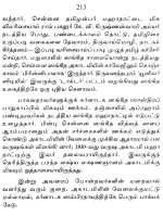 articles-on-music-tamil