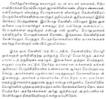 Bharatanāṭyam & Indian Performing Arts