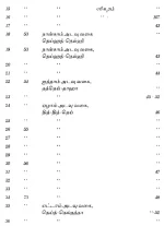 Bharatanāṭyam & Indian Performing Arts