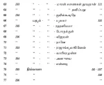 Bharatanāṭyam & Indian Performing Arts