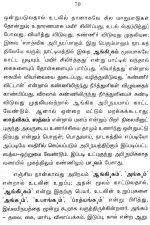 Bharatanāṭyam & Indian Performing Arts