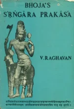 King Bhoja