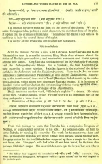 King Bhoja