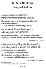 king Bhoja