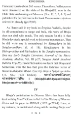 king Bhoja