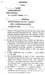 Nrttaratnavali of Jaya Senapati