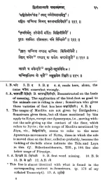 Nrttaratnavali of Jaya Senapati