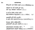 Nrttaratnavali of Jaya Senapati