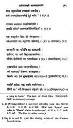 Nrttaratnavali of Jaya Senapati