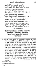 Nrttaratnavali of Jaya Senapati