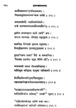 Bharatanāṭyam & Indian Performing Arts Bundle – view 22