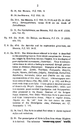 Nrttaratnavali of Jaya Senapati