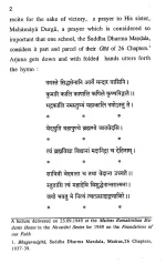readings-from-the-bhagavadgita