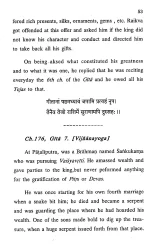 readings-from-the-bhagavadgita
