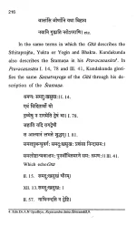 readings-from-the-bhagavadgita