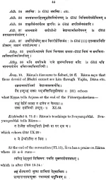 Sanskrit Ramayanas
