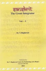 Great Integrators
