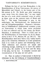 Some Old Lost Rama Plays