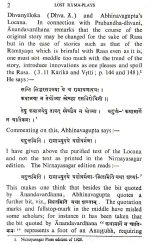 Some Old Lost Rama Plays