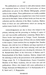 Sri Muttusvami Diksitar