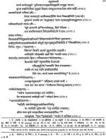 Srngaramanjari