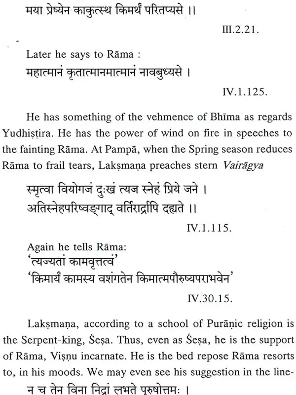 Studies On Ramayana