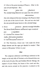 tamizh-padams-email-whatsapp-facebook-pi-14