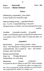 tamizh-padams-email-whatsapp-facebook-pi-14
